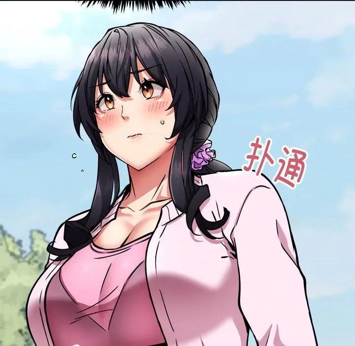 新都市外卖员 新都市外卖员-新都市外卖员 第41话 第32页