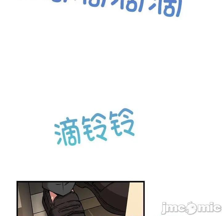 新都市外卖员 新都市外卖员-新都市外卖员 第41话 第45页