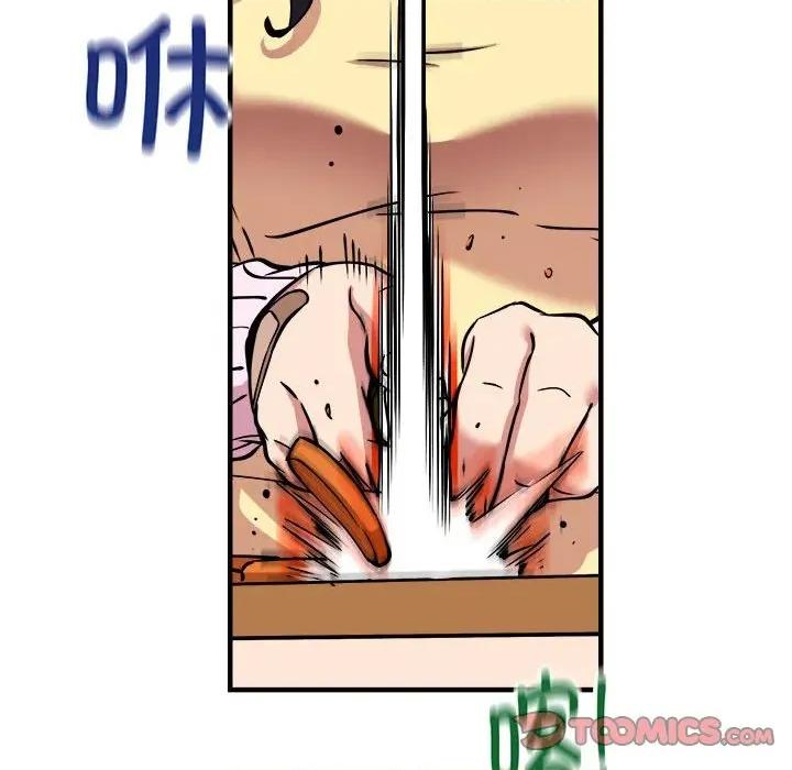 新都市外卖员 新都市外卖员-新都市外卖员 第41话 第48页