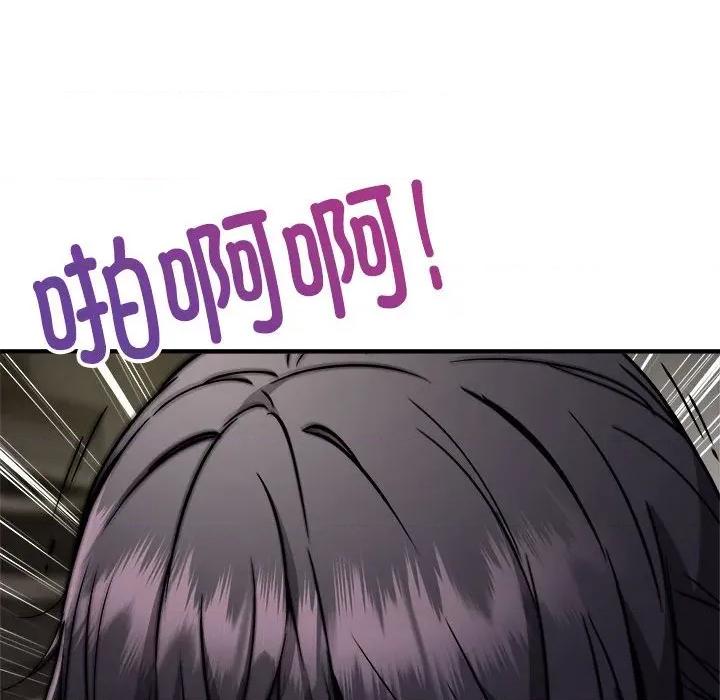 新都市外卖员 新都市外卖员-新都市外卖员 第41话 第62页
