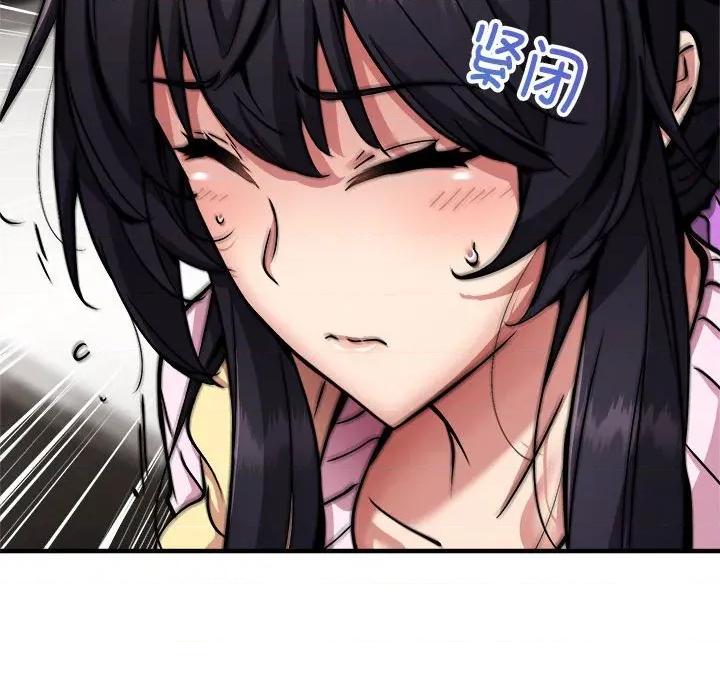 新都市外卖员 新都市外卖员-新都市外卖员 第41话 第63页