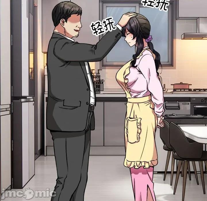 新都市外卖员 新都市外卖员-新都市外卖员 第41话 第65页