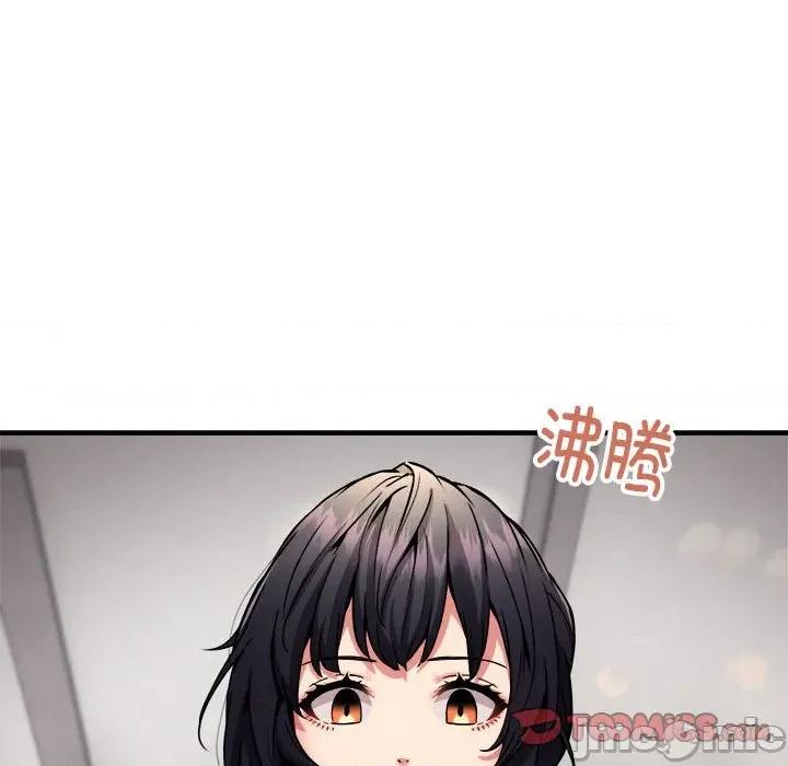 新都市外卖员 新都市外卖员-新都市外卖员 第41话 第75页