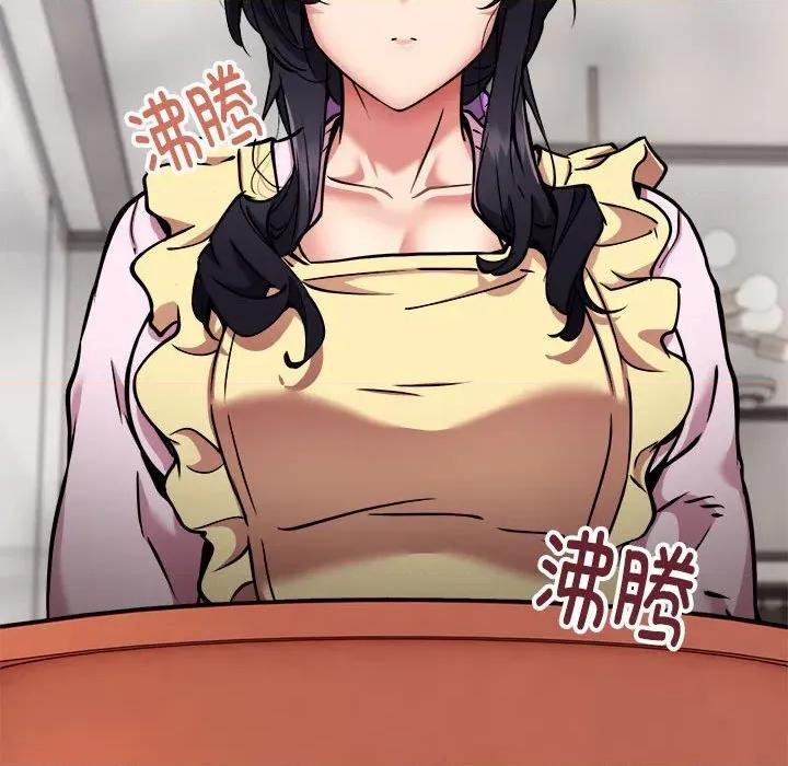 新都市外卖员 新都市外卖员-新都市外卖员 第41话 第76页
