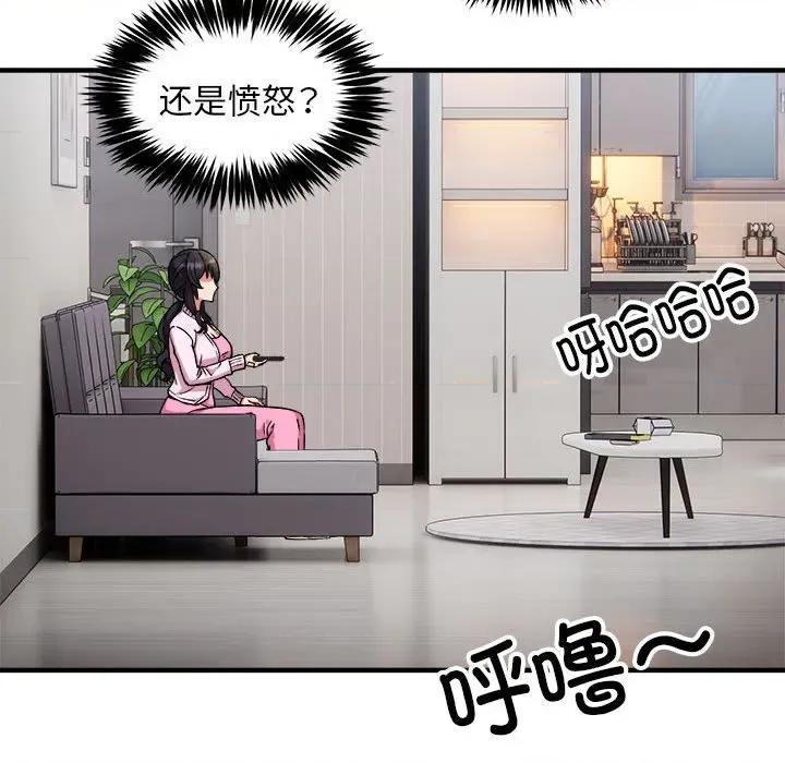 新都市外卖员 新都市外卖员-新都市外卖员 第41话 第79页