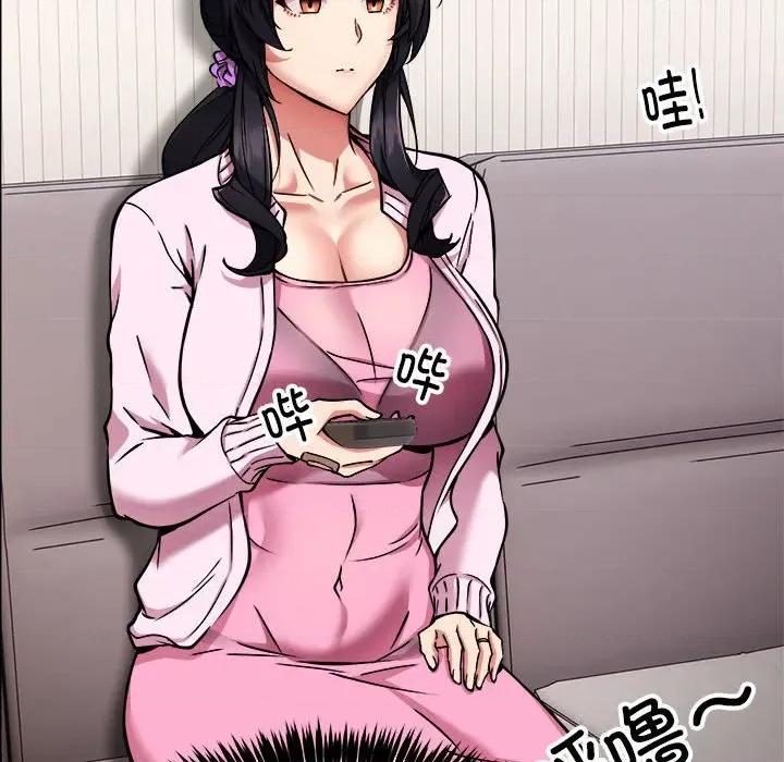 新都市外卖员 新都市外卖员-新都市外卖员 第41话 第81页