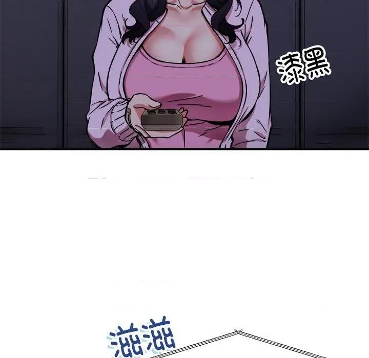 新都市外卖员 新都市外卖员-新都市外卖员 第41话 第94页