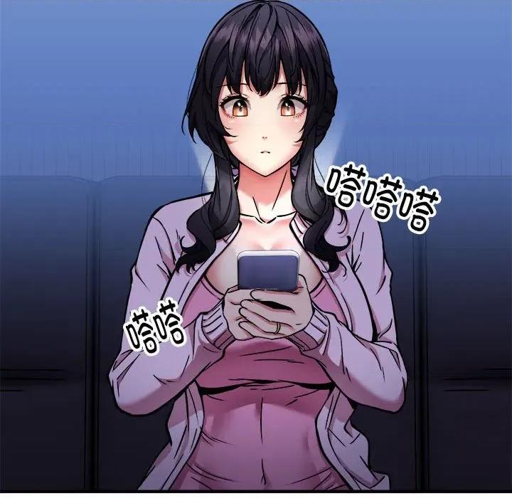 新都市外卖员 新都市外卖员-新都市外卖员 第41话 第99页
