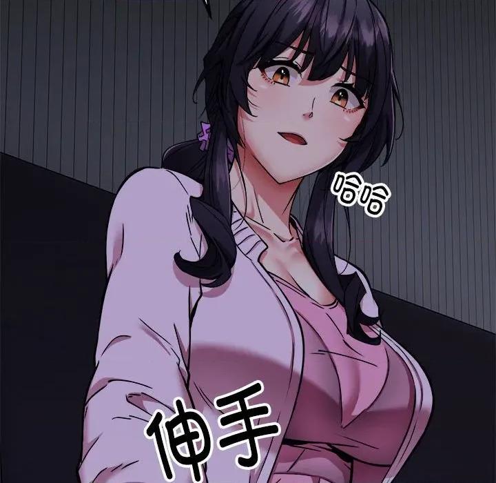 新都市外卖员 新都市外卖员-新都市外卖员 第41话 第114页