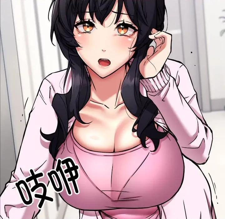 新都市外卖员 新都市外卖员-新都市外卖员 第41话 第144页