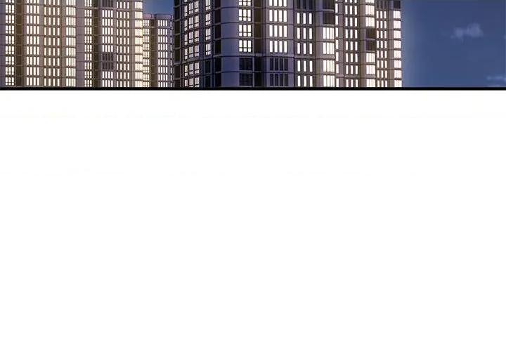 新都市外卖员 新都市外卖员-新都市外卖员 第42话 第4页