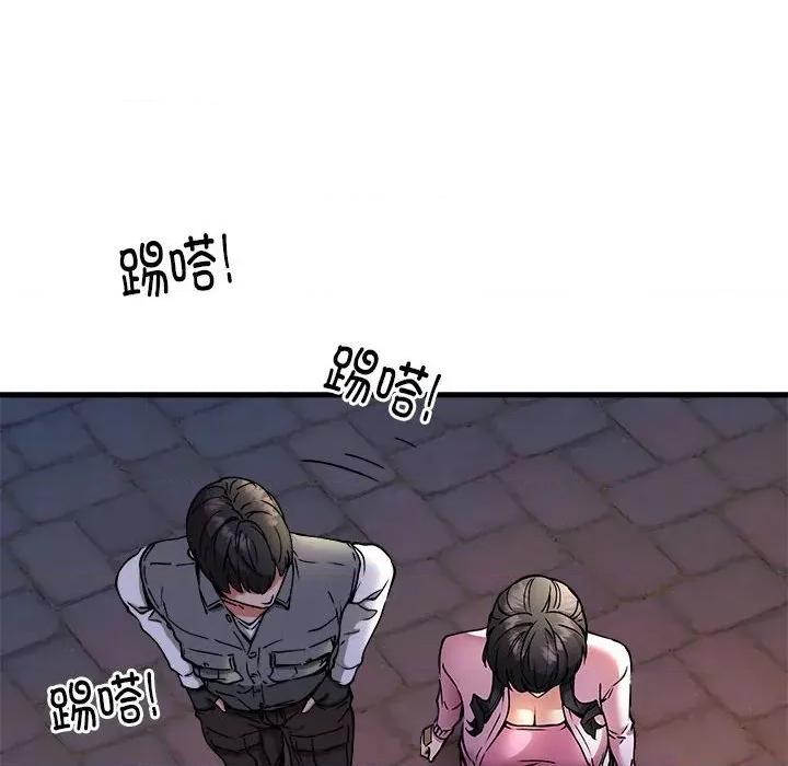 新都市外卖员 新都市外卖员-新都市外卖员 第42话 第49页