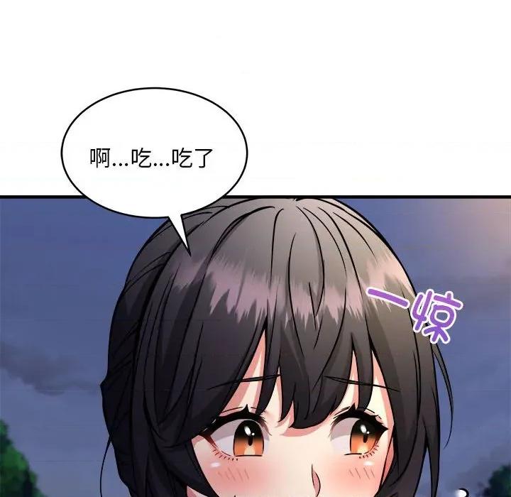 新都市外卖员 新都市外卖员-新都市外卖员 第42话 第53页