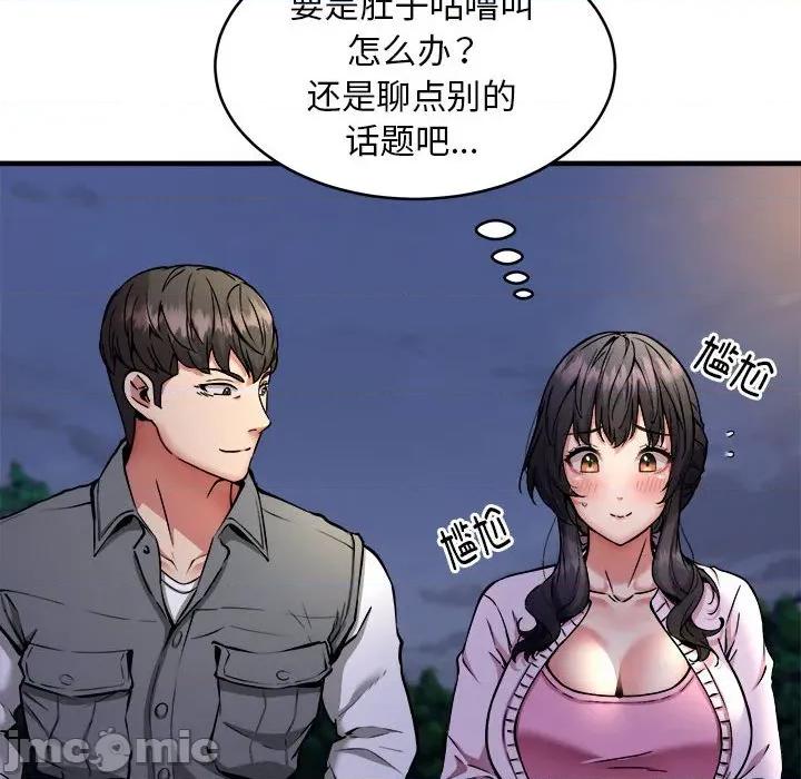 新都市外卖员 新都市外卖员-新都市外卖员 第42话 第55页