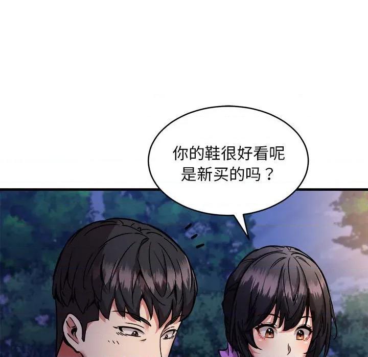 新都市外卖员 新都市外卖员-新都市外卖员 第42话 第58页