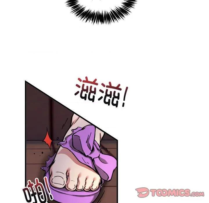 新都市外卖员 新都市外卖员-新都市外卖员 第42话 第81页