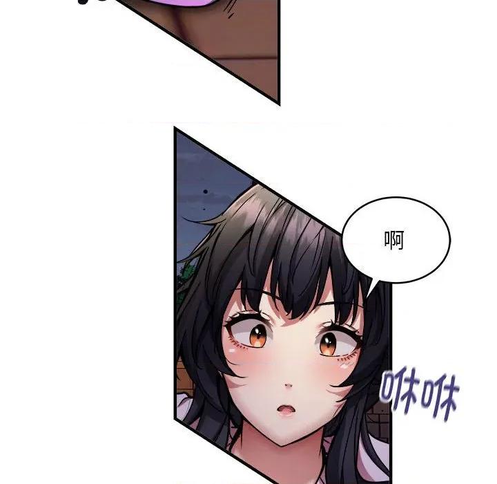 新都市外卖员 新都市外卖员-新都市外卖员 第42话 第82页