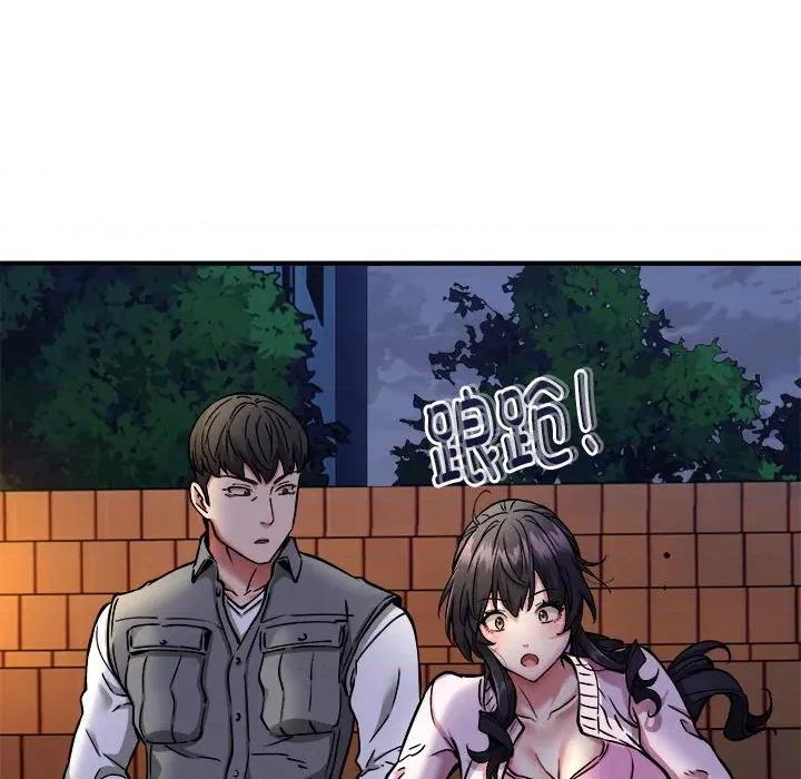 新都市外卖员 新都市外卖员-新都市外卖员 第42话 第84页