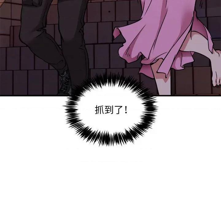新都市外卖员 新都市外卖员-新都市外卖员 第42话 第94页