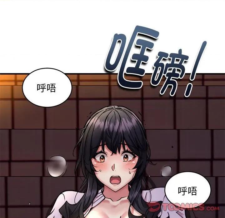 新都市外卖员 新都市外卖员-新都市外卖员 第42话 第99页