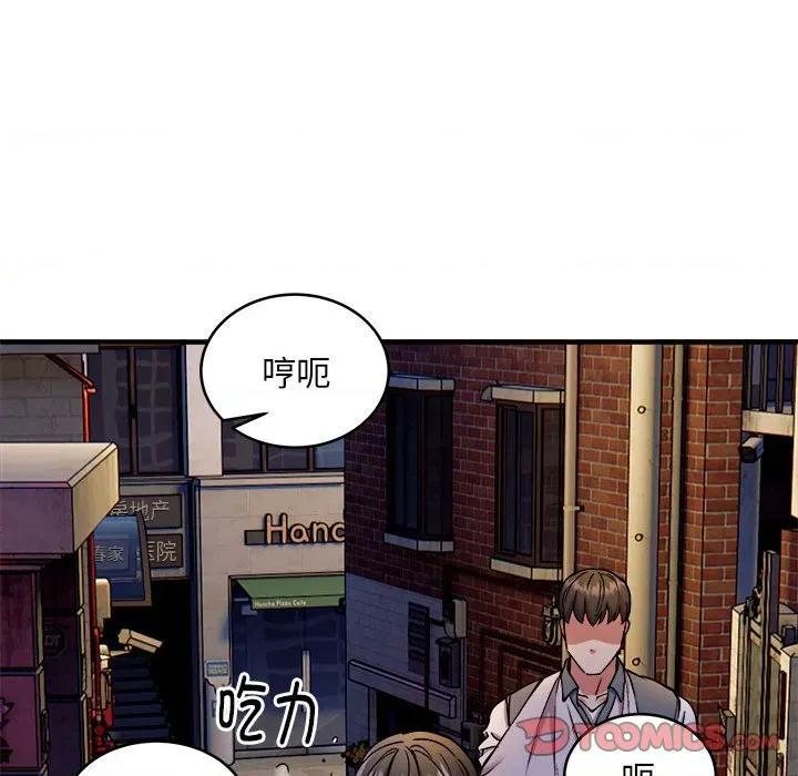 新都市外卖员 新都市外卖员-新都市外卖员 第42话 第129页