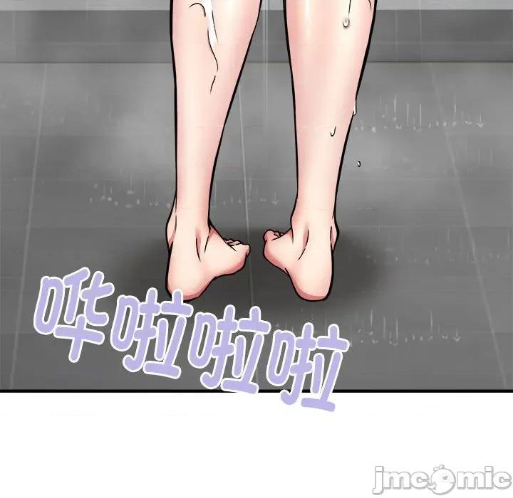 新都市外卖员 新都市外卖员-新都市外卖员 第43话 第10页