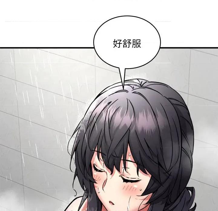 新都市外卖员 新都市外卖员-新都市外卖员 第43话 第17页
