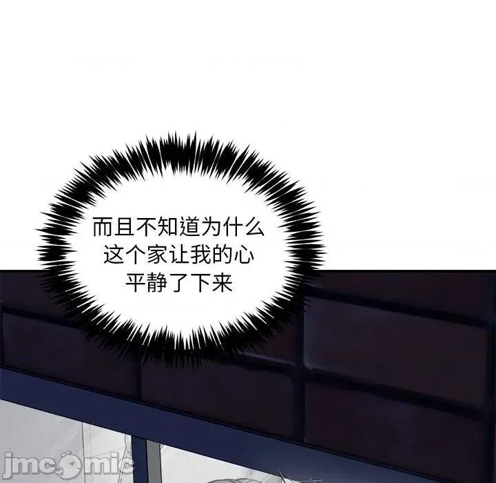 新都市外卖员 新都市外卖员-新都市外卖员 第43话 第25页