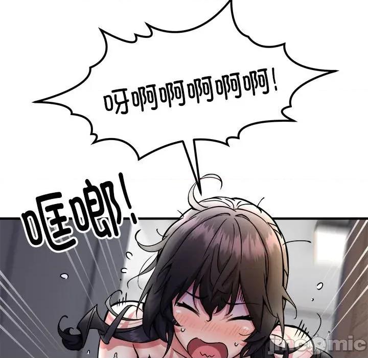 新都市外卖员 新都市外卖员-新都市外卖员 第43话 第35页