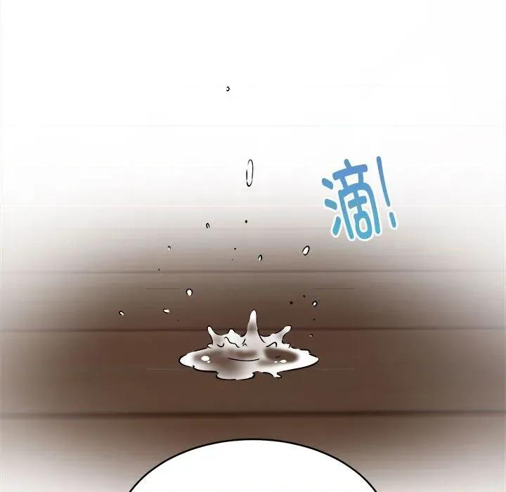 新都市外卖员 新都市外卖员-新都市外卖员 第43话 第74页