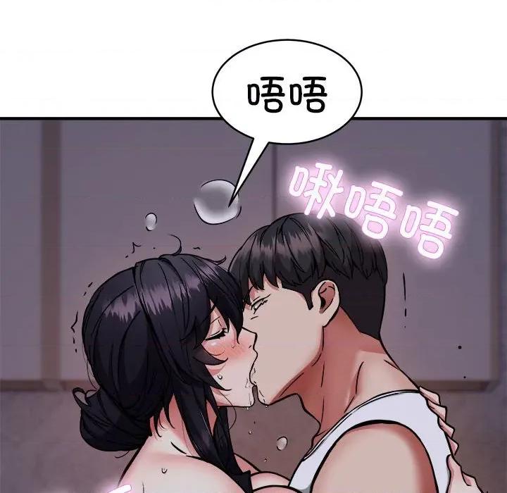 新都市外卖员 新都市外卖员-新都市外卖员 第43话 第88页