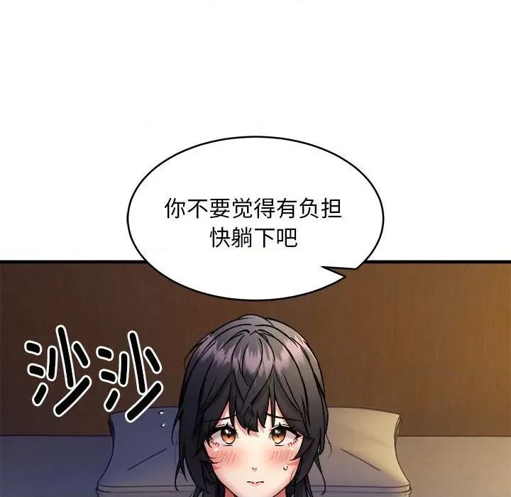 新都市外卖员 新都市外卖员-新都市外卖员 第43话 第102页