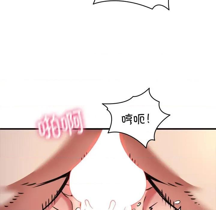 新都市外卖员 新都市外卖员-新都市外卖员 第44话 第46页