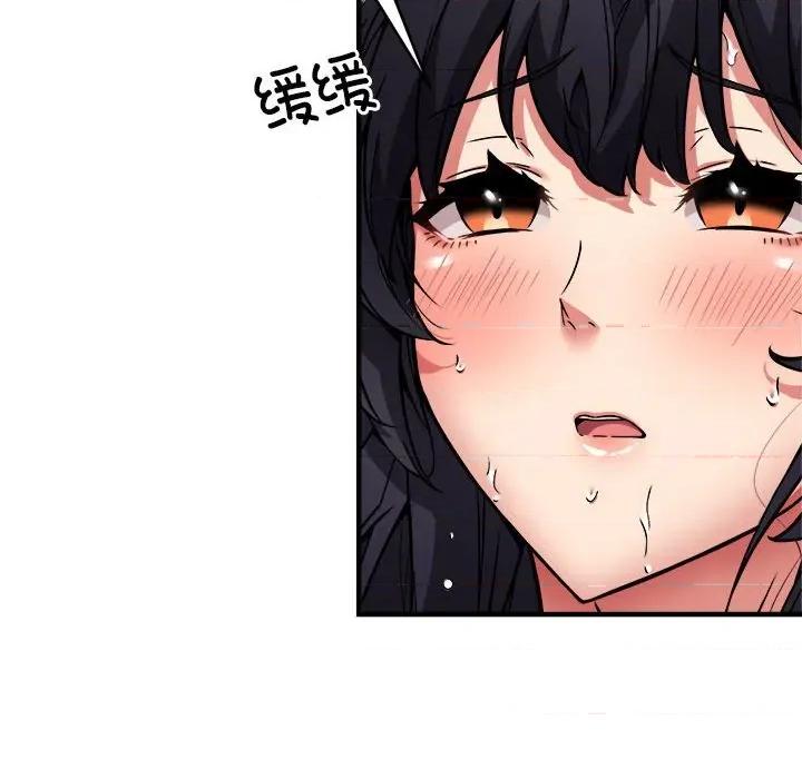 新都市外卖员 新都市外卖员-新都市外卖员 第44话 第53页