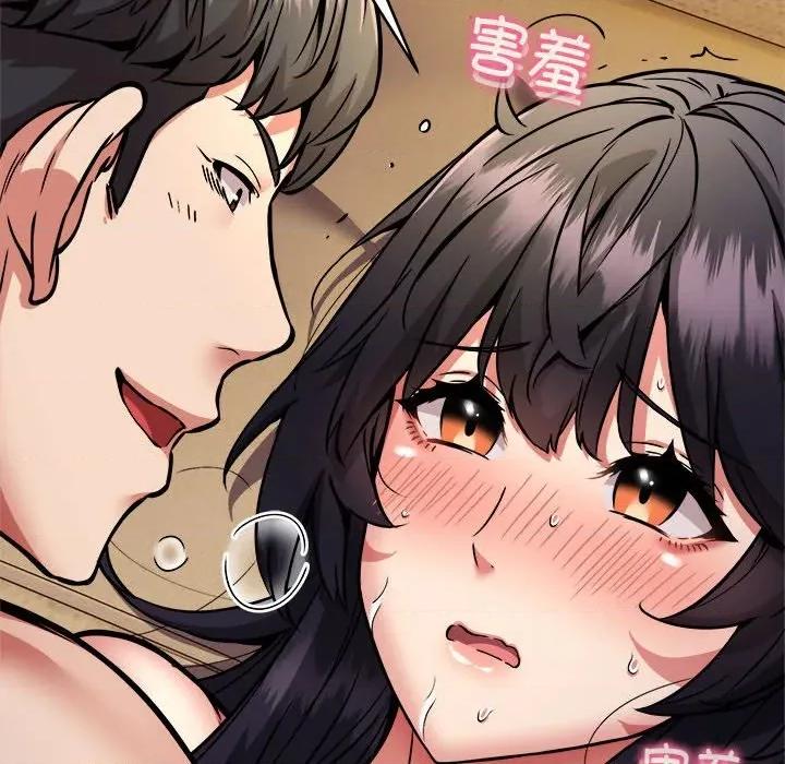 新都市外卖员 新都市外卖员-新都市外卖员 第44话 第56页