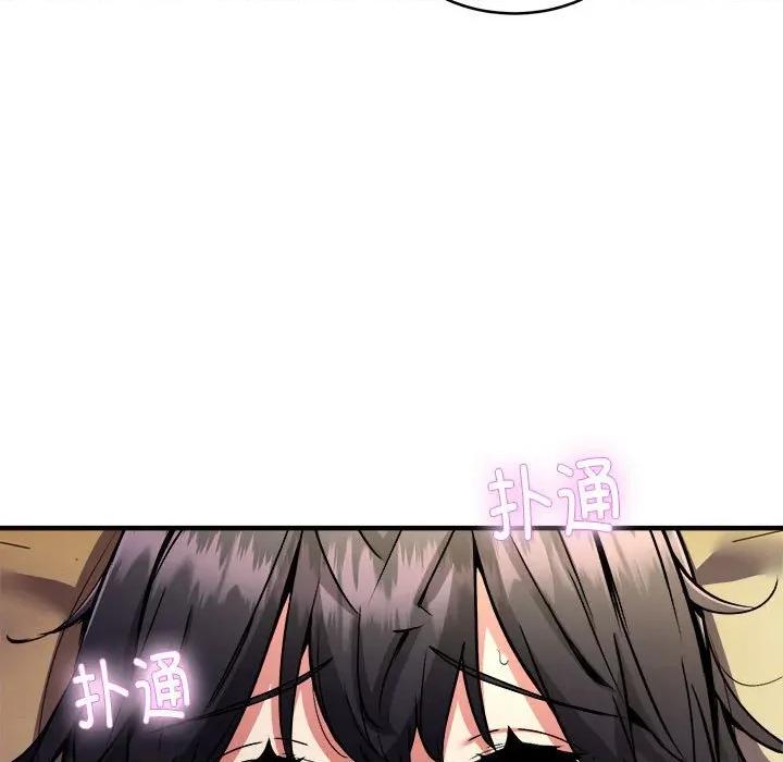 新都市外卖员 新都市外卖员-新都市外卖员 第44话 第62页