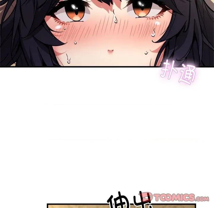 新都市外卖员 新都市外卖员-新都市外卖员 第44话 第63页