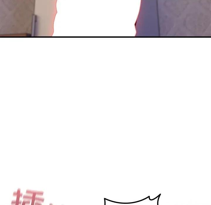 新都市外卖员 新都市外卖员-新都市外卖员 第44话 第92页