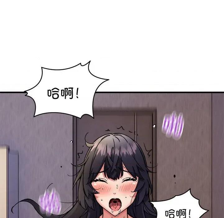 新都市外卖员 新都市外卖员-新都市外卖员 第44话 第104页
