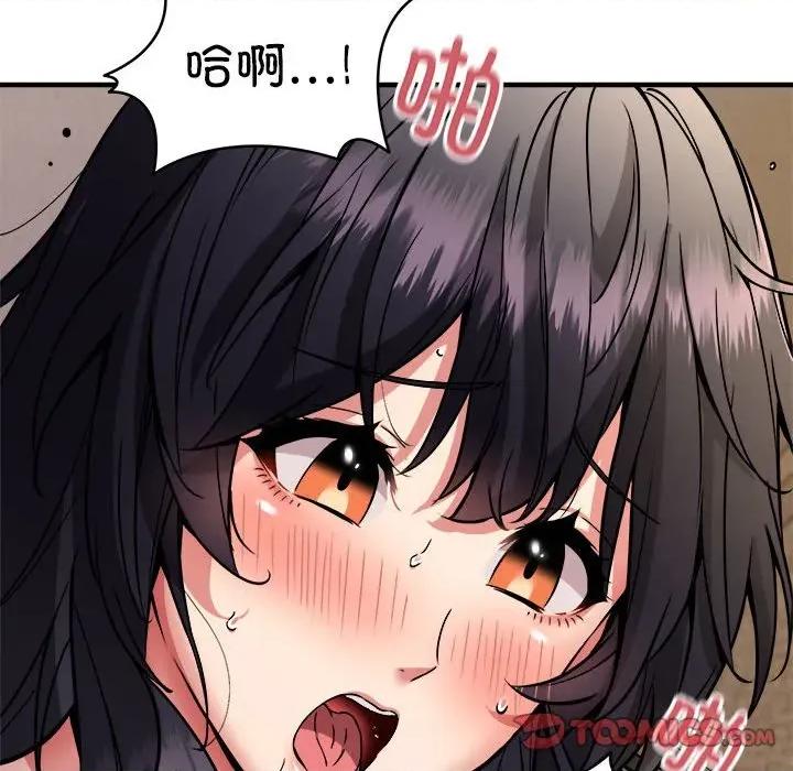 新都市外卖员 新都市外卖员-新都市外卖员 第44话 第111页