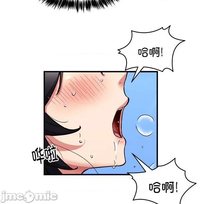 新都市外卖员 新都市外卖员-新都市外卖员 第44话 第115页