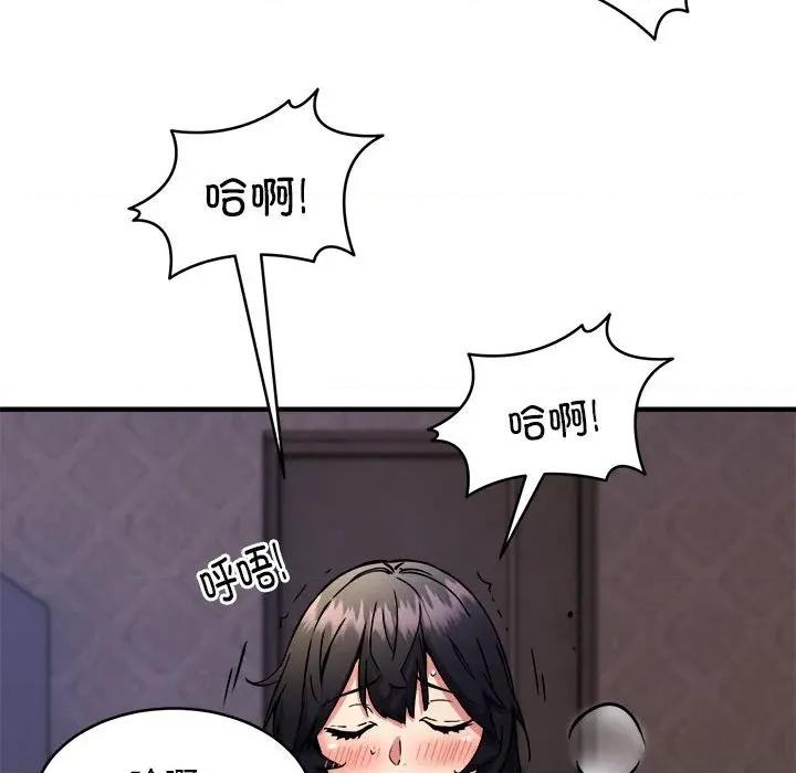 新都市外卖员 新都市外卖员-新都市外卖员 第44话 第116页