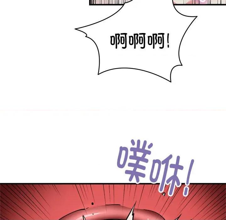 新都市外卖员 新都市外卖员-新都市外卖员 第45话 第36页