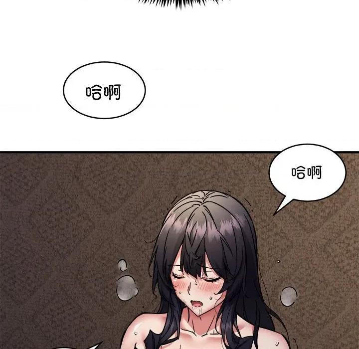 新都市外卖员 新都市外卖员-新都市外卖员 第45话 第53页