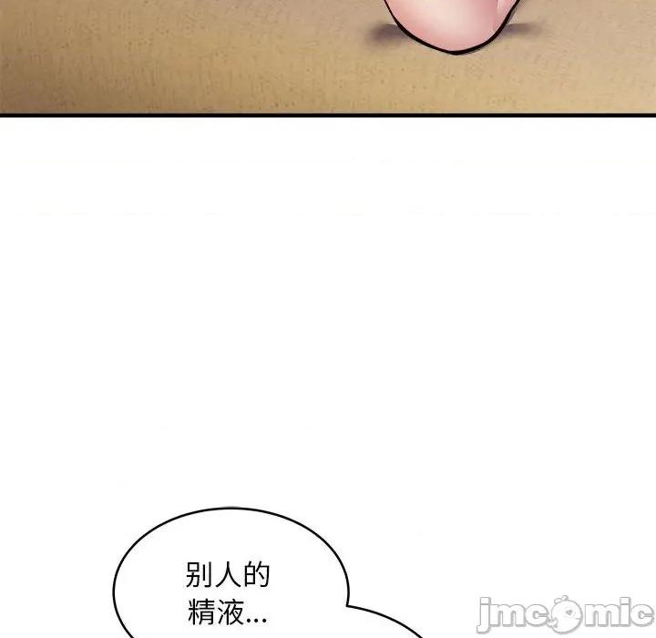 新都市外卖员 新都市外卖员-新都市外卖员 第45话 第55页