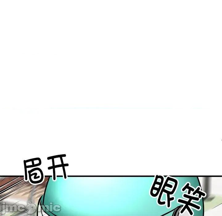 新都市外卖员 新都市外卖员-新都市外卖员 第45话 第60页