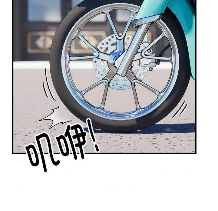新都市外卖员 新都市外卖员-新都市外卖员 第45话 第68页