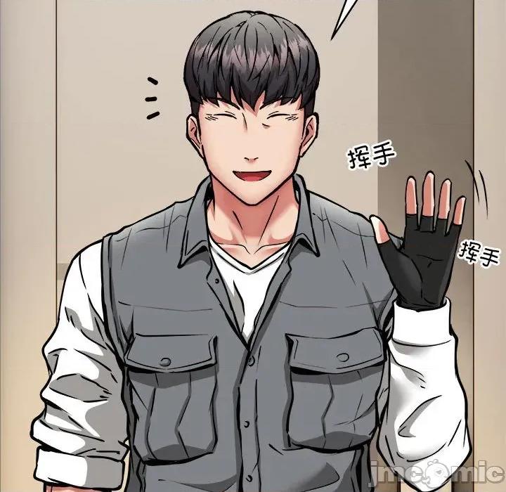 新都市外卖员 新都市外卖员-新都市外卖员 第45话 第95页