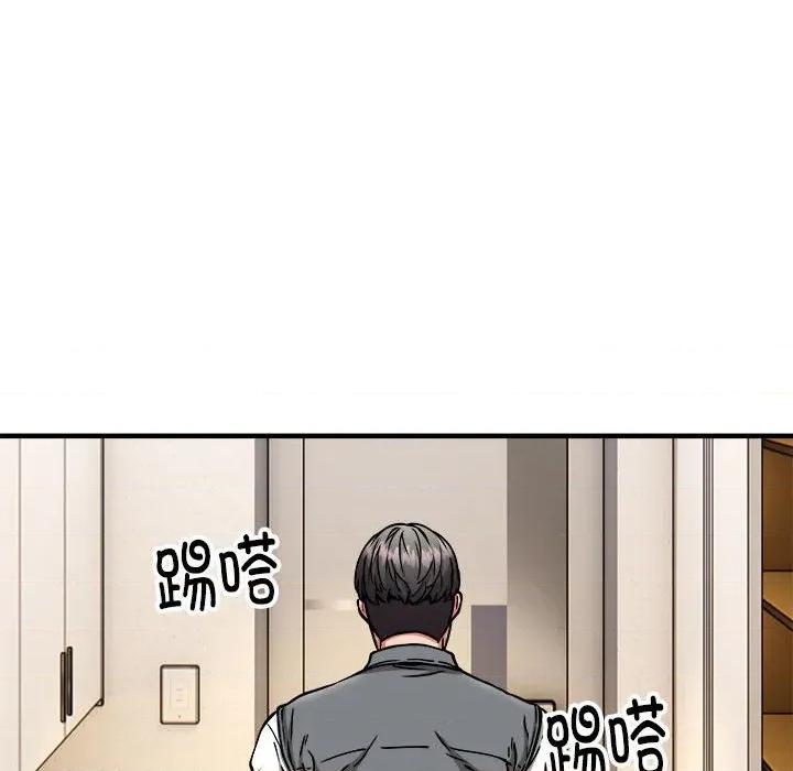新都市外卖员 新都市外卖员-新都市外卖员 第46话 第36页