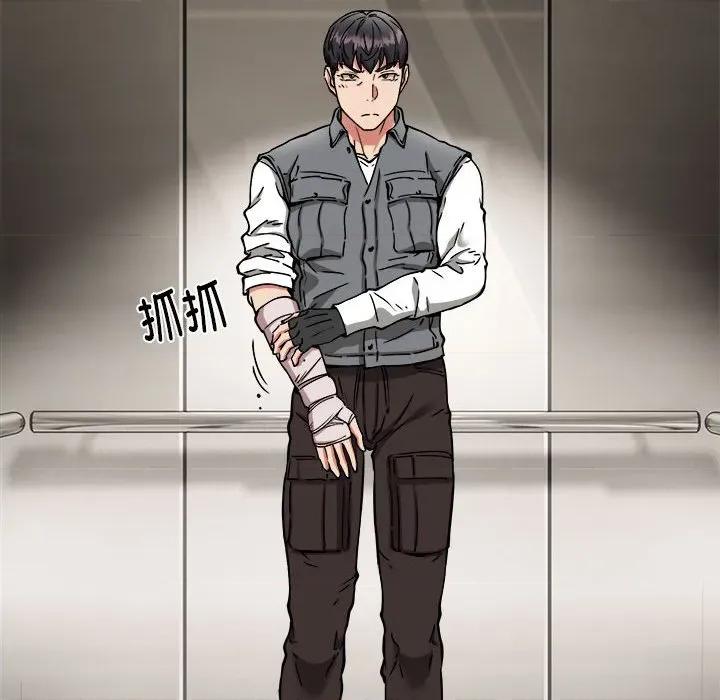新都市外卖员 新都市外卖员-新都市外卖员 第46话 第53页